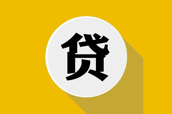 西安车子抵押贷款-西安不押车可以贷款吗-西安汽车抵押贷款