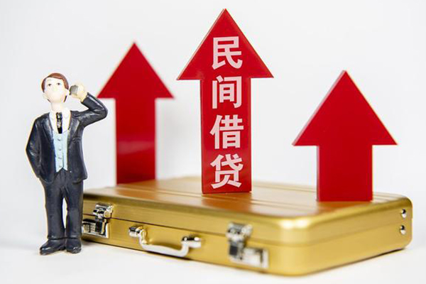 三亚贷款当天放款