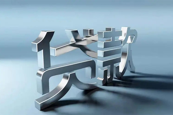 广州民间借贷网-广州身份证小额贷款-广州个人短借