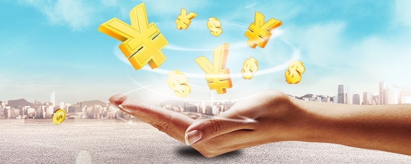 成都锦江区办公楼抵押贷款公司哪家下款快