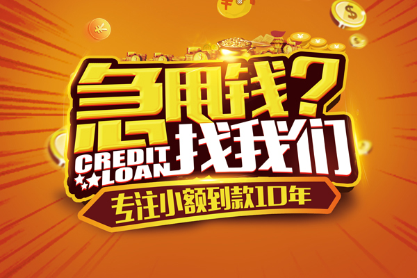 武汉身份证借私借-武汉个人借钱怎么收费-武汉私人放水