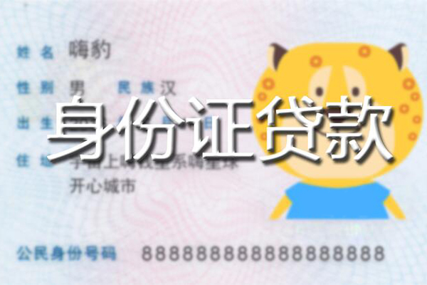 广州汽车抵押贷款-广州抵押车贷款-广州空放借钱押车