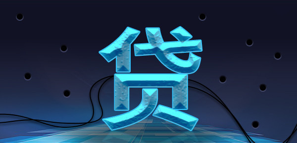 成都成华区房产二次抵押贷款不看负债公司