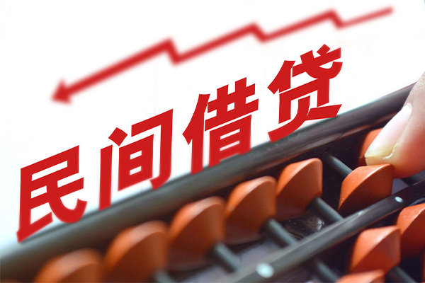 重庆民间大额借贷-重庆小额短借-重庆贷款无抵押