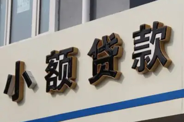 武汉不押车汽车贷款