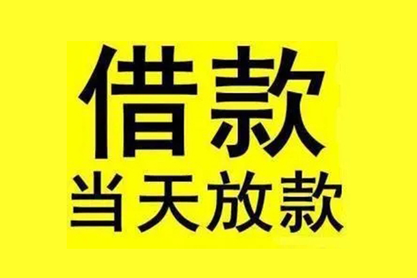 重庆汽车押车贷款-重庆按揭车gps不押车贷款-重庆按揭车可以抵押贷款吗