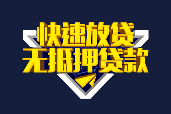 厦门汽车押车贷款-厦门不押车不装gps的贷款-厦门亲属车押车贷款
