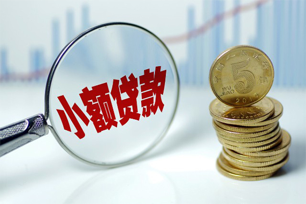 武汉汽车抵押贷款贷款