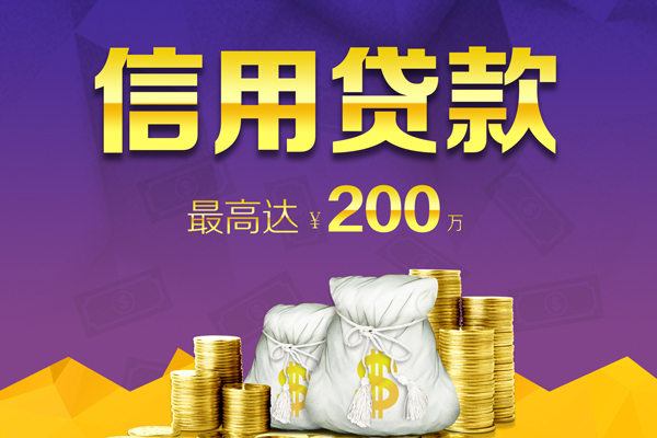 重庆抵押车辆贷款-重庆不押车二次贷款-重庆押车