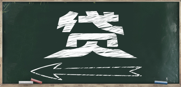 成都金牛区公寓抵押贷款办理条件要哪些