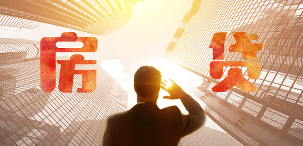 深圳抵押贷款利率解析与比较：最新行情深度揭露