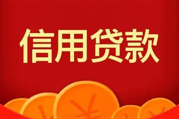 三亚借款短借-三亚个人借贷电话号码-三亚哪里有民间借贷