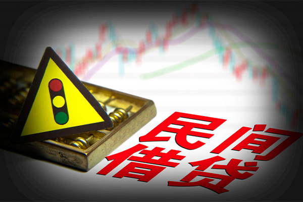 厦门信用贷款网-厦门民间借贷网-厦门短借私借空放