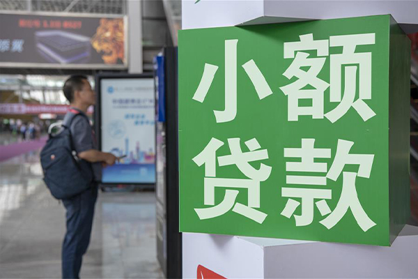 广州不押车贷款哪家好