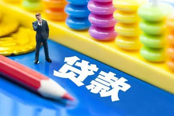 三亚私人正规借贷-三亚贷款银行-三亚私人放空借贷