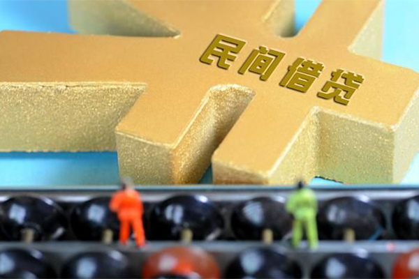 昆明私借空放当场拿钱-昆明民间借贷无抵押-昆明无抵押私借空放