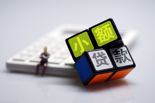 广州个人贷款联系电话