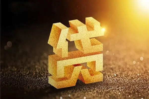 三亚哪里可以小额贷款