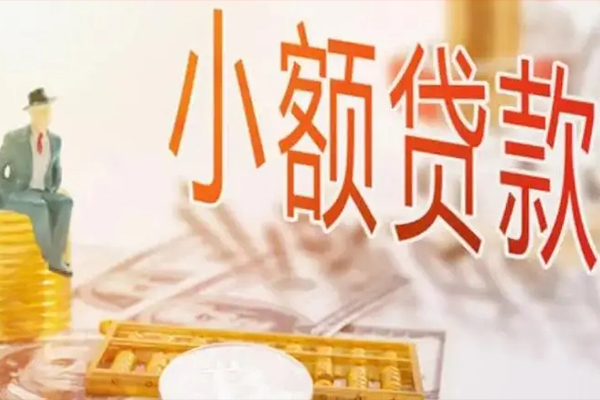 三亚贷款抵押车