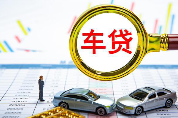 深圳银行车贷-深圳抵押车贷款-深圳不押车的贷款