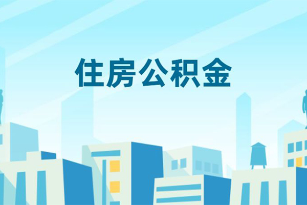 厦门个人贷款小额贷款-厦门网上贷款-厦门无抵押私借空放