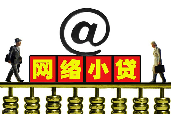 深圳私人借贷私借