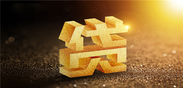 农行房贷还款日提醒与注意事项指南 农行房贷还款日提醒与注意事项指南