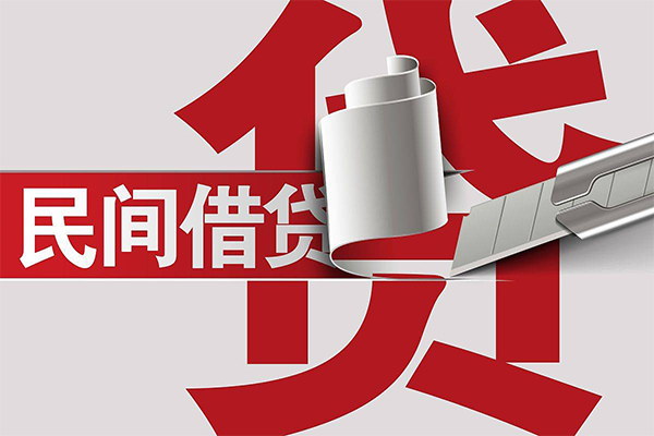 西安民间大额借贷-西安哪里可以民间借贷-西安私人放款